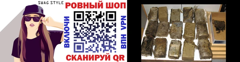 Купить закладку Cocaine Меф МАРИХУАНА Белорецк