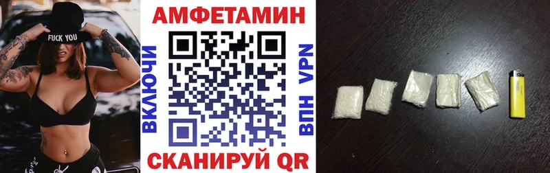 АМФЕТАМИН Розовый  Купить  Белорецк 