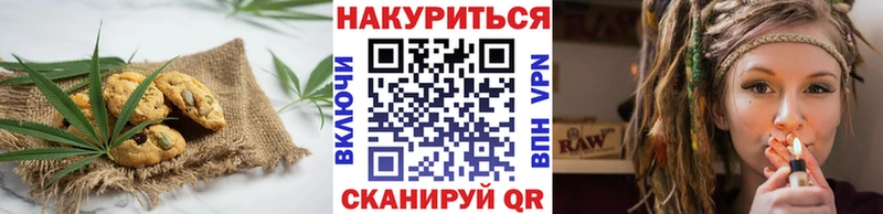Купить где  Белорецк  Cannafood марихуана 