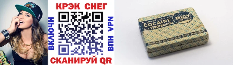COCAIN VHQ  Купить где  Белорецк 