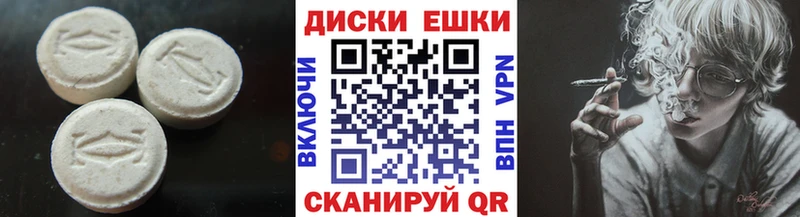 Купить закладки  Белорецк  Ecstasy Cube 