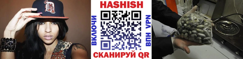 Купить где  Белорецк  ГАШ Cannabis 
