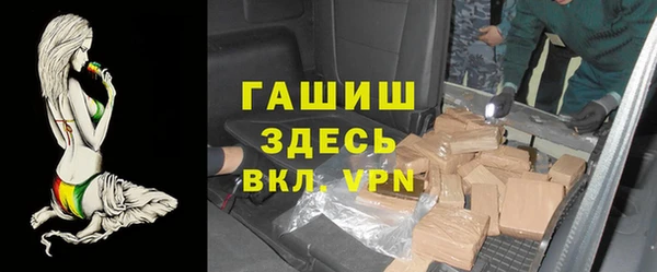 соль курить ск Вязьма