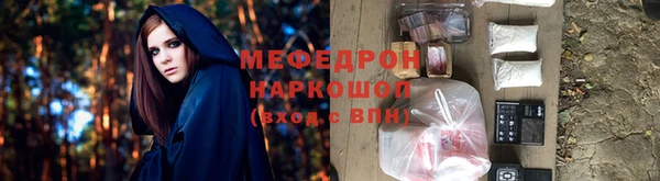 ALPHA-PVP Волосово