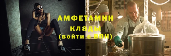 MDMA Premium VHQ Володарск