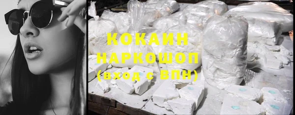 MDMA Premium VHQ Володарск