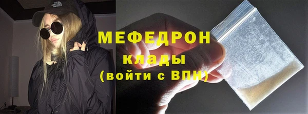 MDMA Premium VHQ Володарск