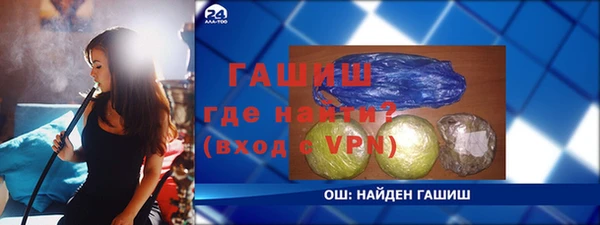 MDMA Premium VHQ Володарск