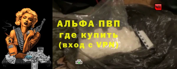 ALPHA-PVP Волосово