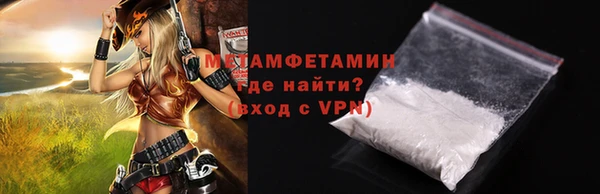 прущая мука Волоколамск