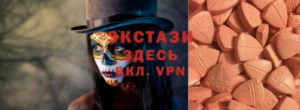 соль курить ск Вязьма