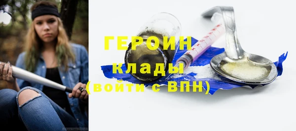 ALPHA-PVP Волосово