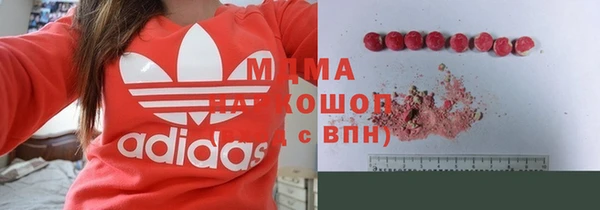 MDMA Premium VHQ Володарск