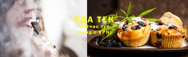 прущая мука Волоколамск