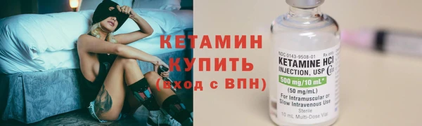 прущая мука Волоколамск