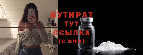 соль курить ск Вязьма