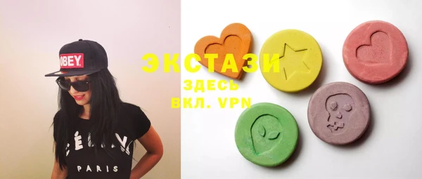 MDMA Premium VHQ Володарск