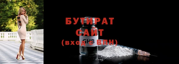 ALPHA-PVP Волосово