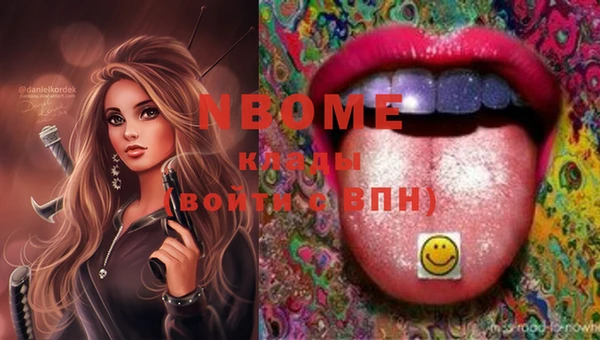MDMA Premium VHQ Володарск