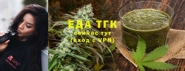 ALPHA-PVP Волосово