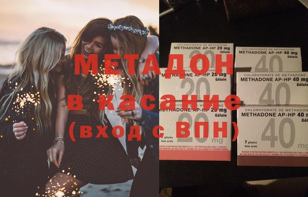 прущая мука Волоколамск