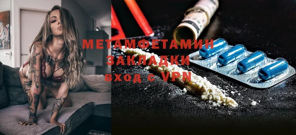 стаф Вяземский