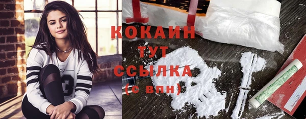 MDMA Premium VHQ Володарск