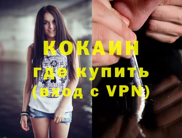 прущая мука Волоколамск