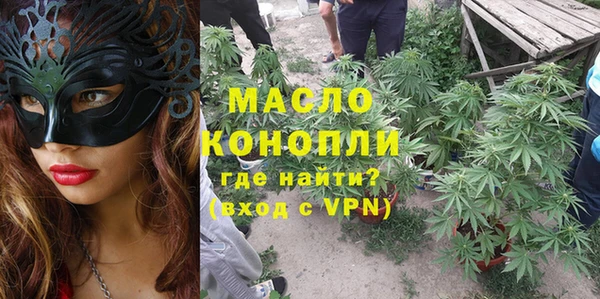 ALPHA-PVP Волосово