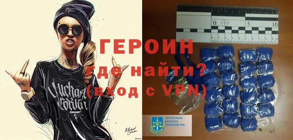 соль курить ск Вязьма