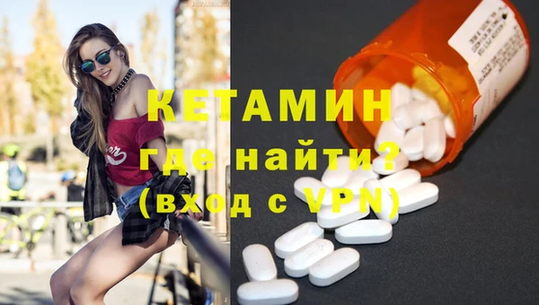 MDMA Premium VHQ Володарск