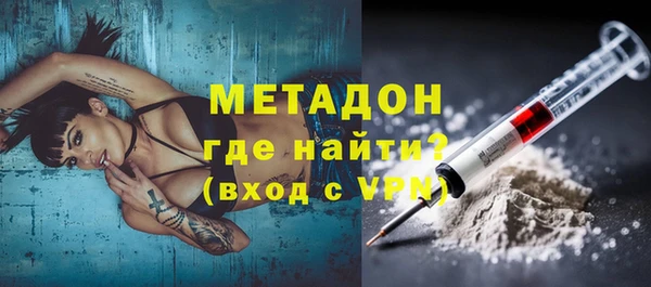прущая мука Волоколамск