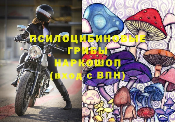 прущая мука Волоколамск