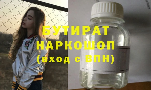 хмурый Вязники