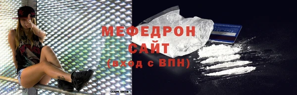 стаф Вяземский