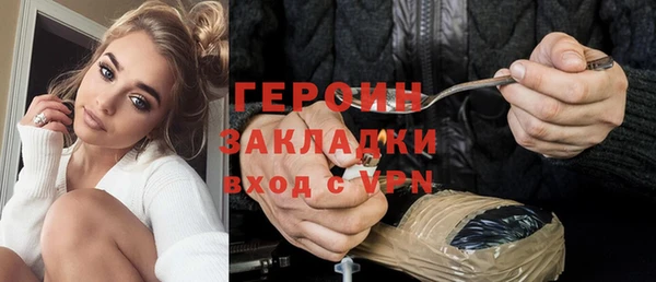 соль курить ск Вязьма
