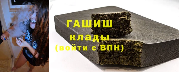 соль курить ск Вязьма