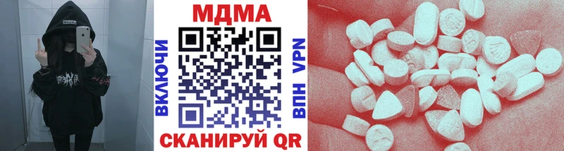 Купить где  Белорецк  MDMA VHQ 