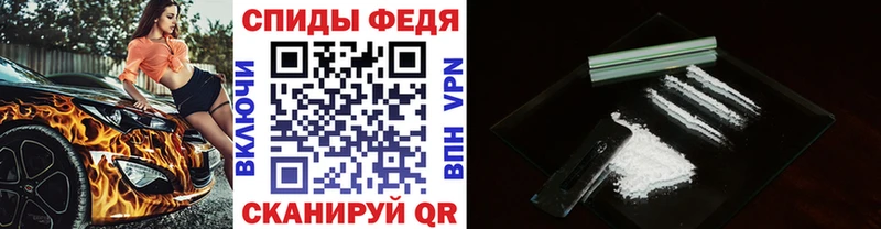 Метамфетамин Methamphetamine  Купить где  Белорецк 