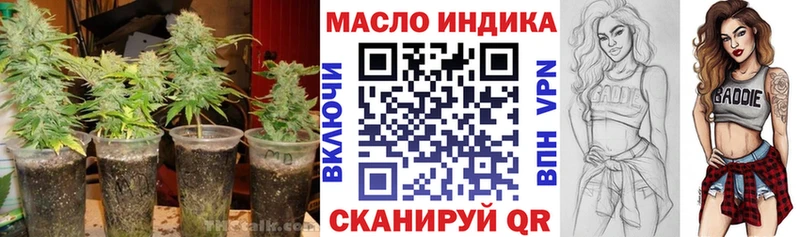 Купить  Белорецк  ТГК гашишное масло 
