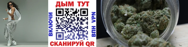 Бошки Шишки LSD WEED  Купить закладки  Белорецк 